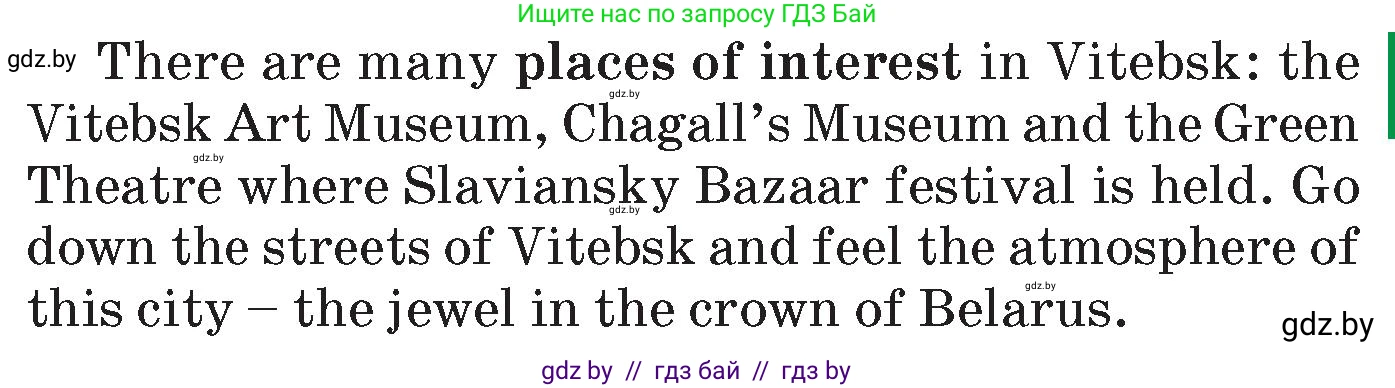 Английский язык (english), 7 класс Учебник (Student's book), авторы: Юхнель Наталья Валентиновна, Демченко Наталья Валентиновна, Наумова Елена Георгиевна, Романчук Вероника Романовна, издательство Вышэйшая школа, Минск, 2023, страница 158, номер 2, Условие (продолжение 2)
