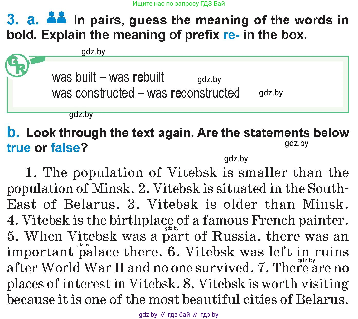 Английский язык (english), 7 класс Учебник (Student's book), авторы: Юхнель Наталья Валентиновна, Демченко Наталья Валентиновна, Наумова Елена Георгиевна, Романчук Вероника Романовна, издательство Вышэйшая школа, Минск, 2023, страница 159, номер 3, Условие
