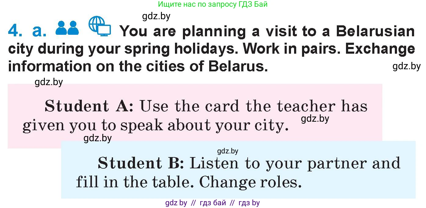 Английский язык (english), 7 класс Учебник (Student's book), авторы: Юхнель Наталья Валентиновна, Демченко Наталья Валентиновна, Наумова Елена Георгиевна, Романчук Вероника Романовна, издательство Вышэйшая школа, Минск, 2023, страница 159, номер 4, Условие