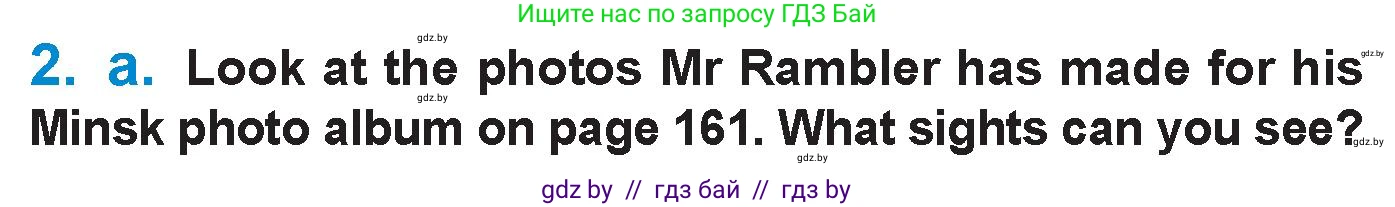 Английский язык (english), 7 класс Учебник (Student's book), авторы: Юхнель Наталья Валентиновна, Демченко Наталья Валентиновна, Наумова Елена Георгиевна, Романчук Вероника Романовна, издательство Вышэйшая школа, Минск, 2023, страница 160, номер 2, Условие