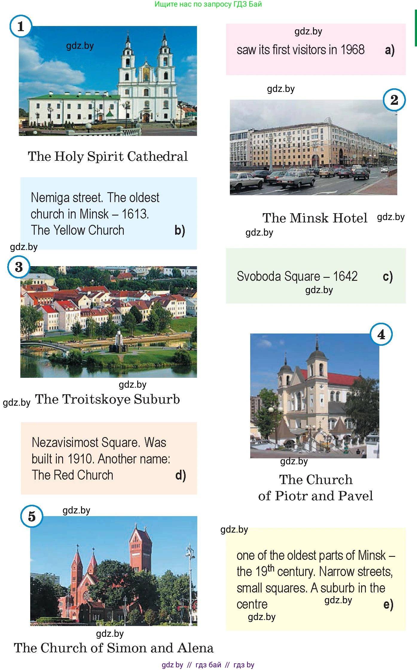 Английский язык (english), 7 класс Учебник (Student's book), авторы: Юхнель Наталья Валентиновна, Демченко Наталья Валентиновна, Наумова Елена Георгиевна, Романчук Вероника Романовна, издательство Вышэйшая школа, Минск, 2023, страница 160, номер 2, Условие (продолжение 2)