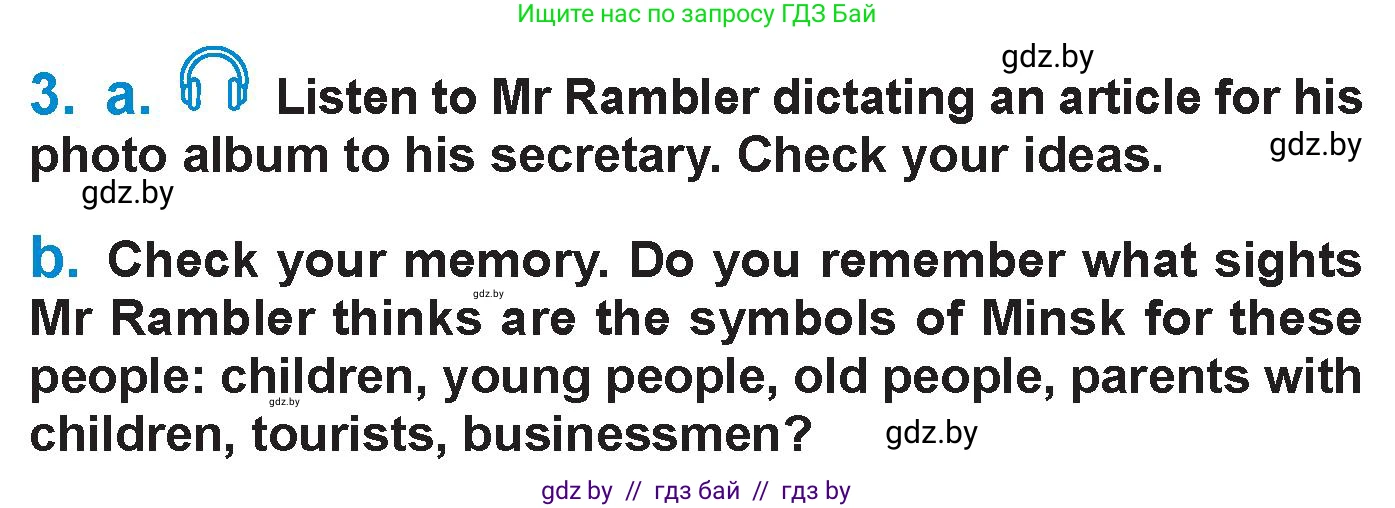 Английский язык (english), 7 класс Учебник (Student's book), авторы: Юхнель Наталья Валентиновна, Демченко Наталья Валентиновна, Наумова Елена Георгиевна, Романчук Вероника Романовна, издательство Вышэйшая школа, Минск, 2023, страница 162, номер 3, Условие