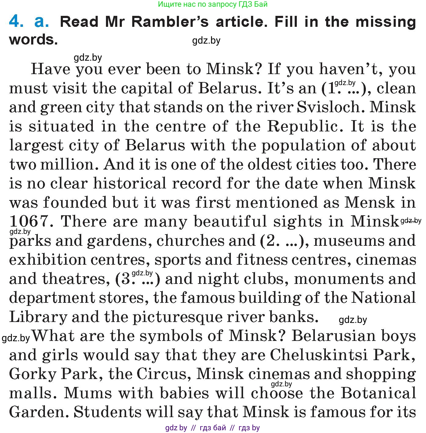 Английский язык (english), 7 класс Учебник (Student's book), авторы: Юхнель Наталья Валентиновна, Демченко Наталья Валентиновна, Наумова Елена Георгиевна, Романчук Вероника Романовна, издательство Вышэйшая школа, Минск, 2023, страница 162, номер 4, Условие