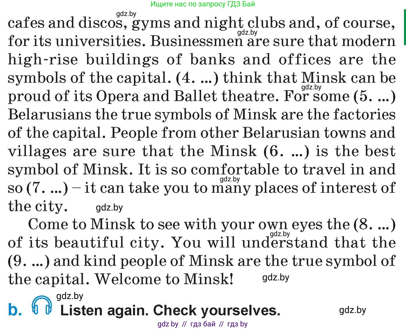 Английский язык (english), 7 класс Учебник (Student's book), авторы: Юхнель Наталья Валентиновна, Демченко Наталья Валентиновна, Наумова Елена Георгиевна, Романчук Вероника Романовна, издательство Вышэйшая школа, Минск, 2023, страница 162, номер 4, Условие (продолжение 2)