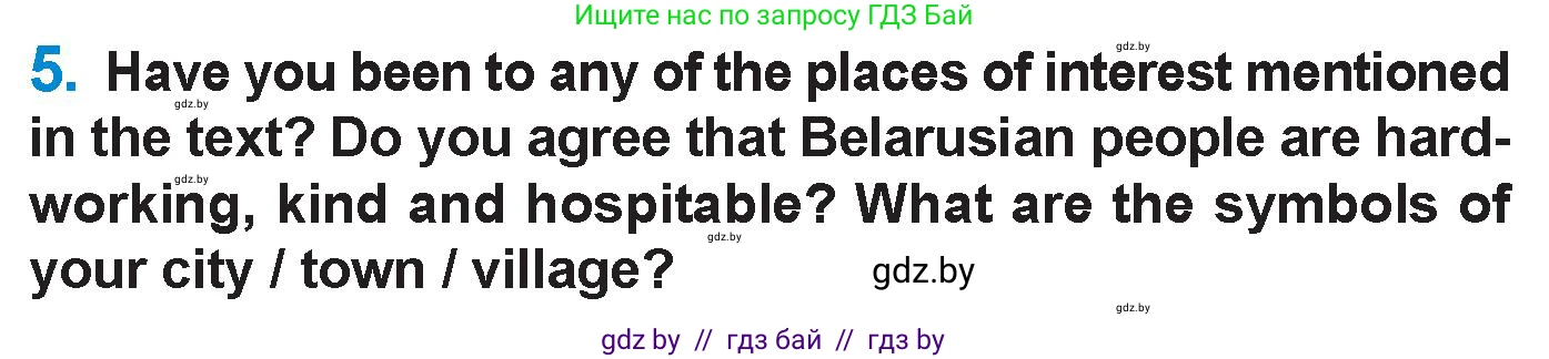 Английский язык (english), 7 класс Учебник (Student's book), авторы: Юхнель Наталья Валентиновна, Демченко Наталья Валентиновна, Наумова Елена Георгиевна, Романчук Вероника Романовна, издательство Вышэйшая школа, Минск, 2023, страница 163, номер 5, Условие