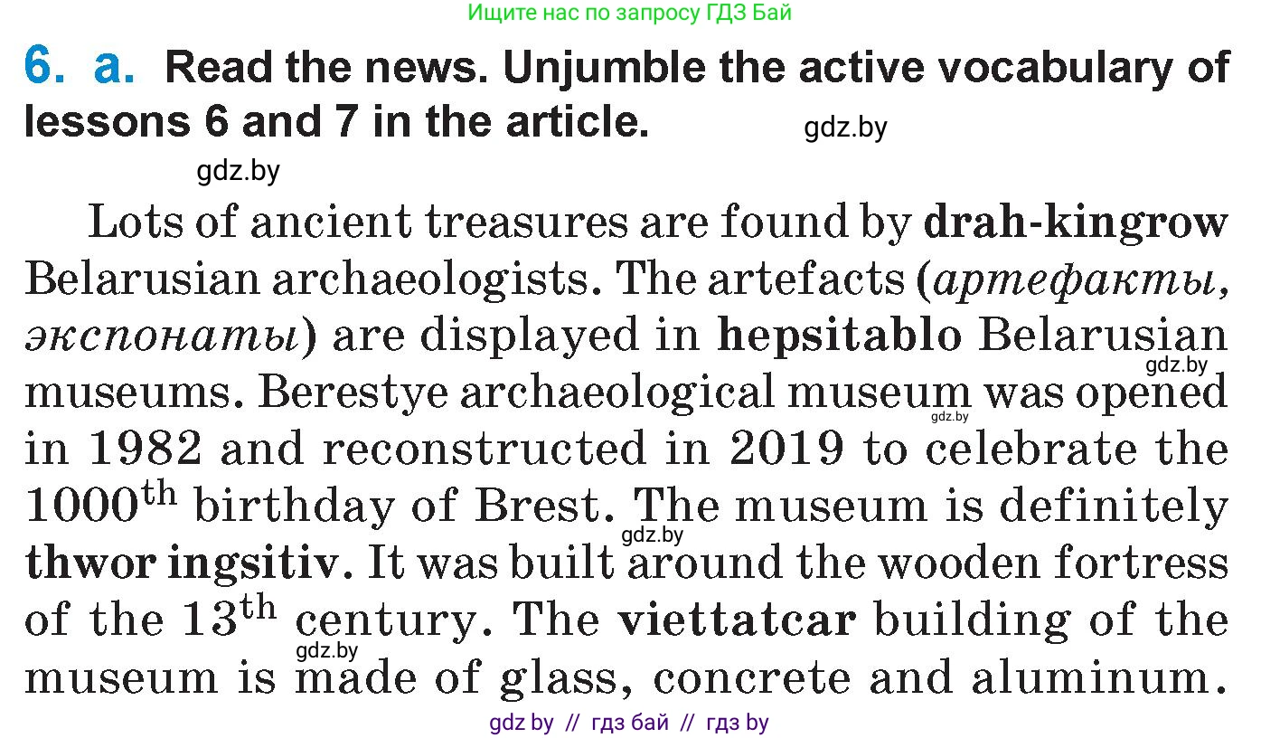 Английский язык (english), 7 класс Учебник (Student's book), авторы: Юхнель Наталья Валентиновна, Демченко Наталья Валентиновна, Наумова Елена Георгиевна, Романчук Вероника Романовна, издательство Вышэйшая школа, Минск, 2023, страница 163, номер 6, Условие