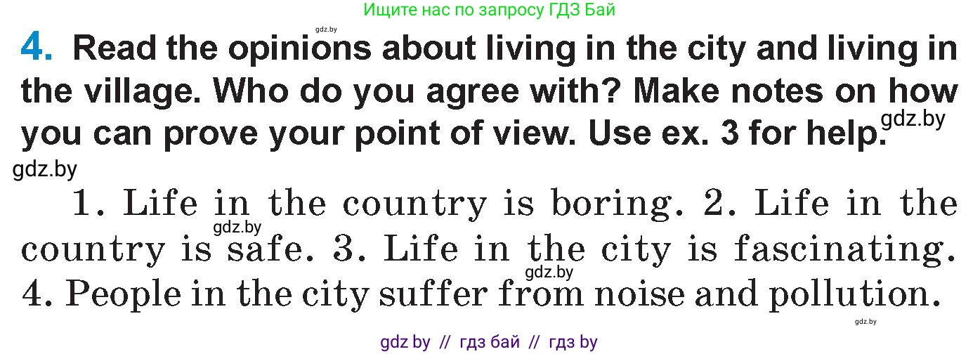 Английский язык (english), 7 класс Учебник (Student's book), авторы: Юхнель Наталья Валентиновна, Демченко Наталья Валентиновна, Наумова Елена Георгиевна, Романчук Вероника Романовна, издательство Вышэйшая школа, Минск, 2023, страница 166, номер 4, Условие