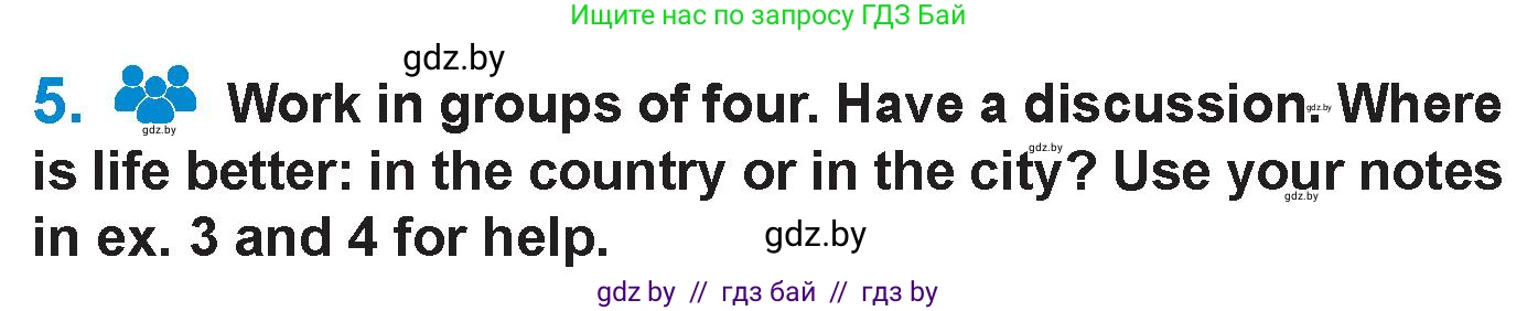 Английский язык (english), 7 класс Учебник (Student's book), авторы: Юхнель Наталья Валентиновна, Демченко Наталья Валентиновна, Наумова Елена Георгиевна, Романчук Вероника Романовна, издательство Вышэйшая школа, Минск, 2023, страница 166, номер 5, Условие