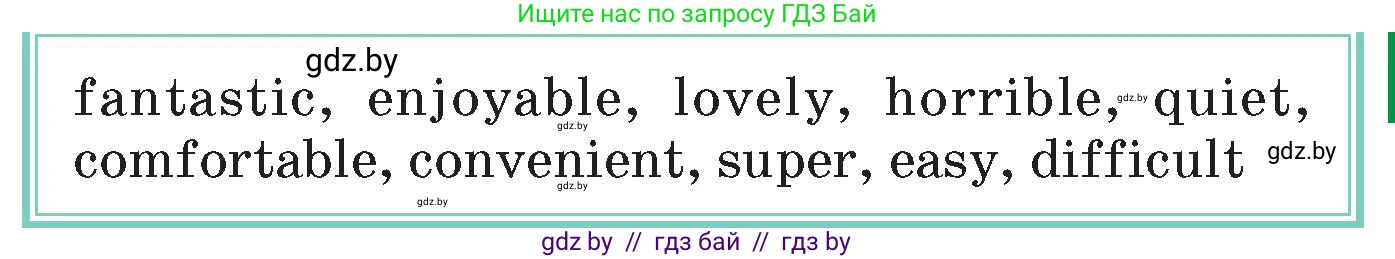 Английский язык (english), 7 класс Учебник (Student's book), авторы: Юхнель Наталья Валентиновна, Демченко Наталья Валентиновна, Наумова Елена Георгиевна, Романчук Вероника Романовна, издательство Вышэйшая школа, Минск, 2023, страница 168, номер 3, Условие (продолжение 2)