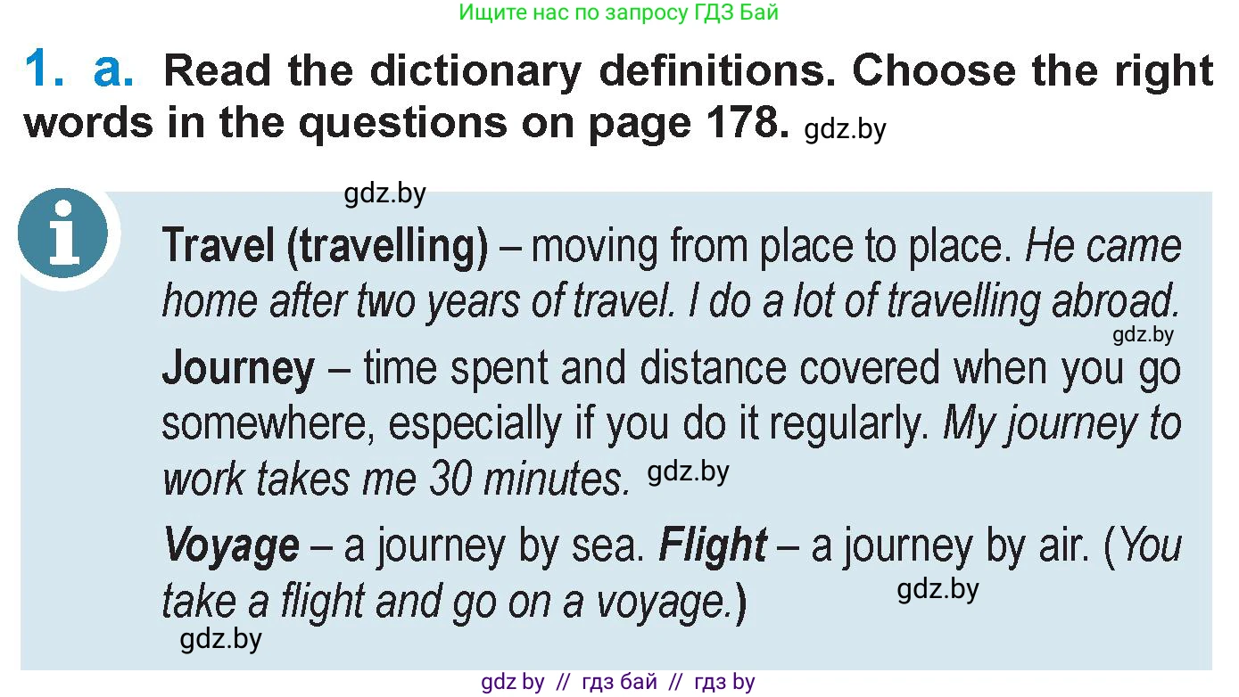 Английский язык (english), 7 класс Учебник (Student's book), авторы: Юхнель Наталья Валентиновна, Демченко Наталья Валентиновна, Наумова Елена Георгиевна, Романчук Вероника Романовна, издательство Вышэйшая школа, Минск, 2023, страница 177, номер 1, Условие