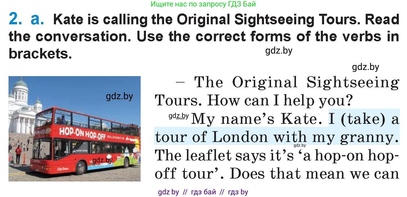 Английский язык (english), 7 класс Учебник (Student's book), авторы: Юхнель Наталья Валентиновна, Демченко Наталья Валентиновна, Наумова Елена Георгиевна, Романчук Вероника Романовна, издательство Вышэйшая школа, Минск, 2023, страница 178, номер 2, Условие