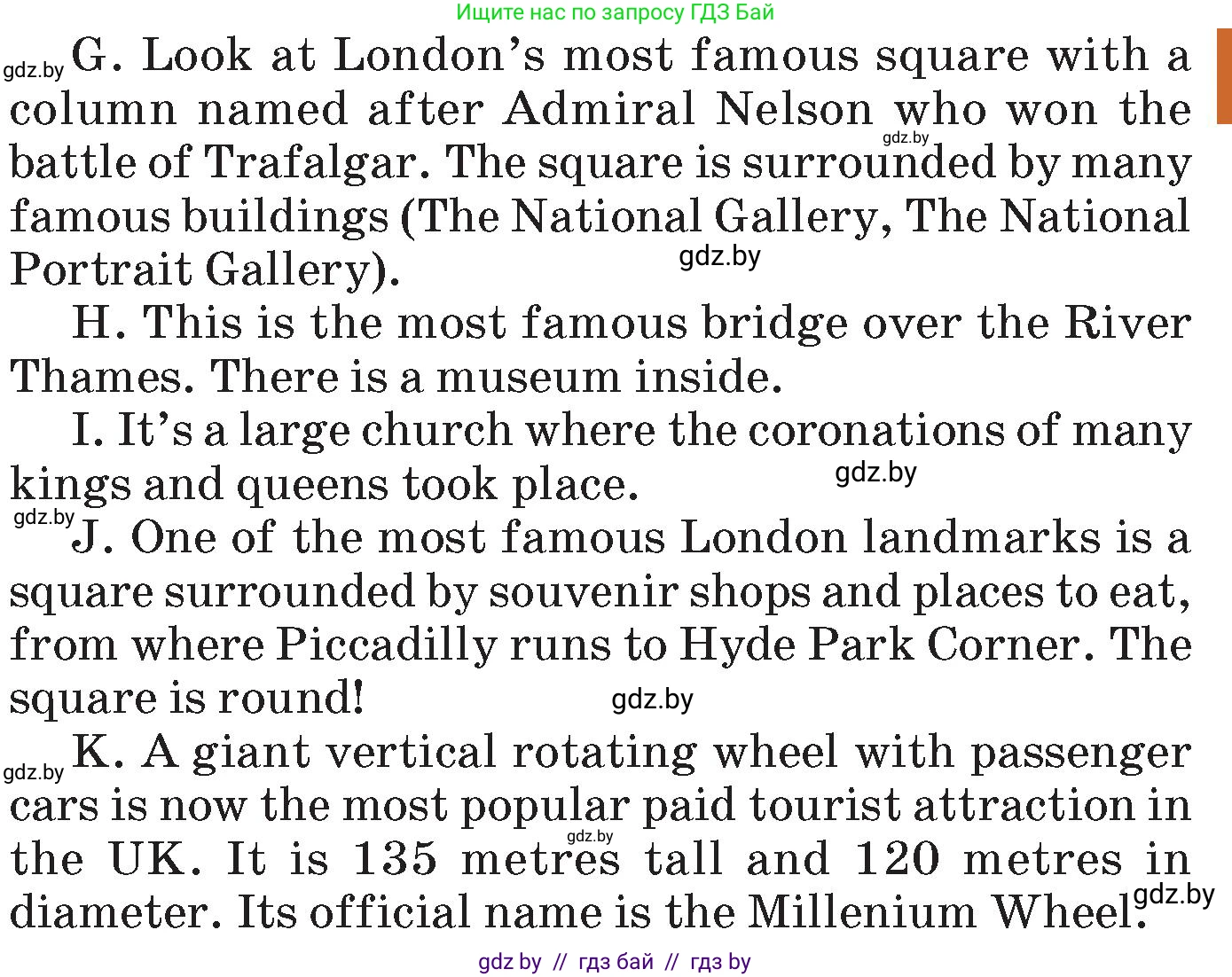 Английский язык (english), 7 класс Учебник (Student's book), авторы: Юхнель Наталья Валентиновна, Демченко Наталья Валентиновна, Наумова Елена Георгиевна, Романчук Вероника Романовна, издательство Вышэйшая школа, Минск, 2023, страница 181, номер 2, Условие (продолжение 3)