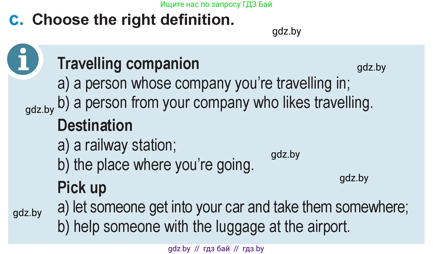 Английский язык (english), 7 класс Учебник (Student's book), авторы: Юхнель Наталья Валентиновна, Демченко Наталья Валентиновна, Наумова Елена Георгиевна, Романчук Вероника Романовна, издательство Вышэйшая школа, Минск, 2023, страница 185, номер 3, Условие (продолжение 2)