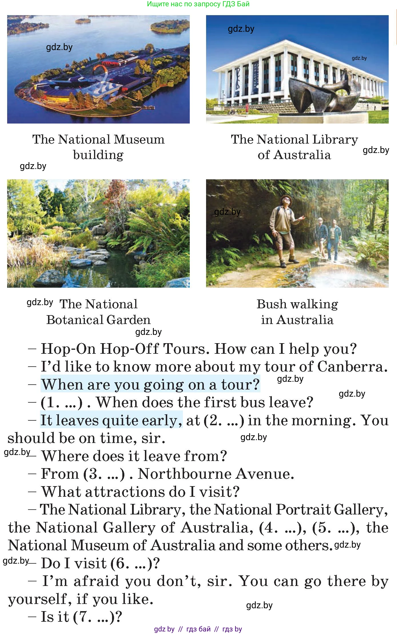 Английский язык (english), 7 класс Учебник (Student's book), авторы: Юхнель Наталья Валентиновна, Демченко Наталья Валентиновна, Наумова Елена Георгиевна, Романчук Вероника Романовна, издательство Вышэйшая школа, Минск, 2023, страница 188, номер 3, Условие (продолжение 2)