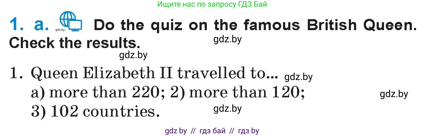 Английский язык (english), 7 класс Учебник (Student's book), авторы: Юхнель Наталья Валентиновна, Демченко Наталья Валентиновна, Наумова Елена Георгиевна, Романчук Вероника Романовна, издательство Вышэйшая школа, Минск, 2023, страница 190, номер 1, Условие