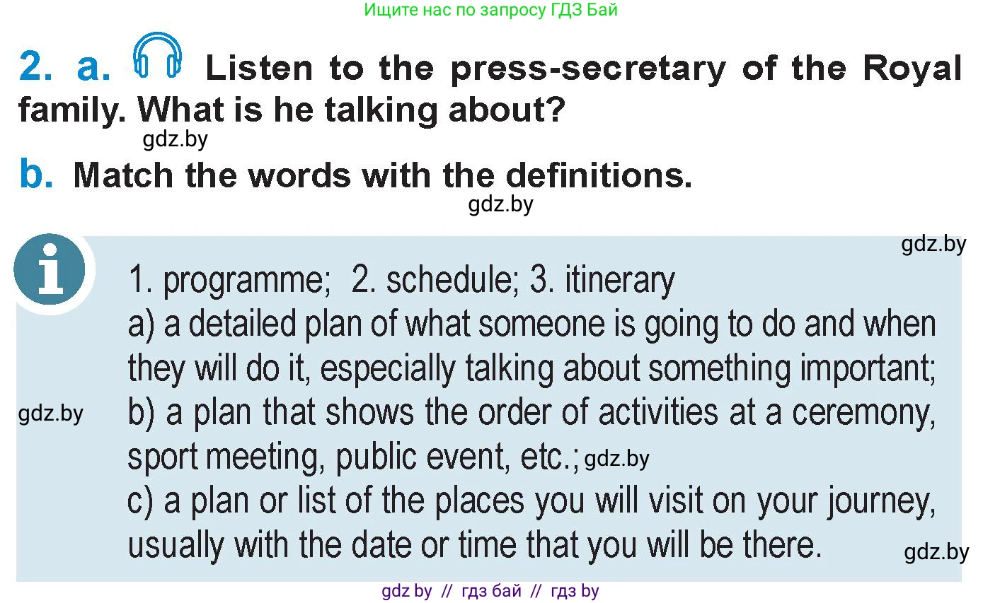 Английский язык (english), 7 класс Учебник (Student's book), авторы: Юхнель Наталья Валентиновна, Демченко Наталья Валентиновна, Наумова Елена Георгиевна, Романчук Вероника Романовна, издательство Вышэйшая школа, Минск, 2023, страница 191, номер 2, Условие
