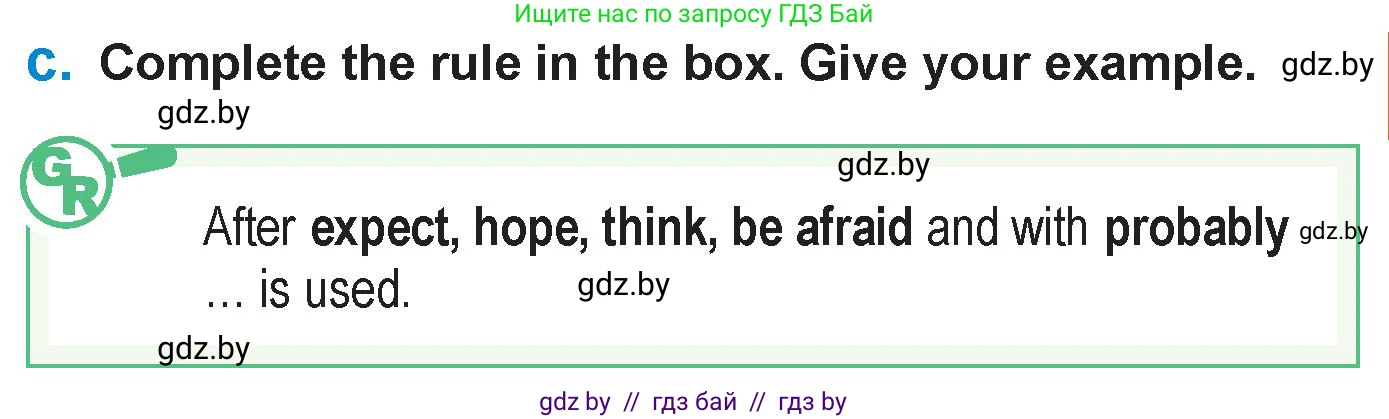 Английский язык (english), 7 класс Учебник (Student's book), авторы: Юхнель Наталья Валентиновна, Демченко Наталья Валентиновна, Наумова Елена Георгиевна, Романчук Вероника Романовна, издательство Вышэйшая школа, Минск, 2023, страница 191, номер 3, Условие (продолжение 3)