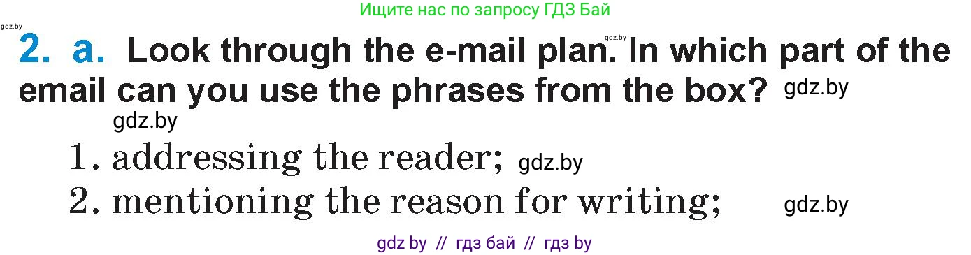 Английский язык (english), 7 класс Учебник (Student's book), авторы: Юхнель Наталья Валентиновна, Демченко Наталья Валентиновна, Наумова Елена Георгиевна, Романчук Вероника Романовна, издательство Вышэйшая школа, Минск, 2023, страница 193, номер 2, Условие