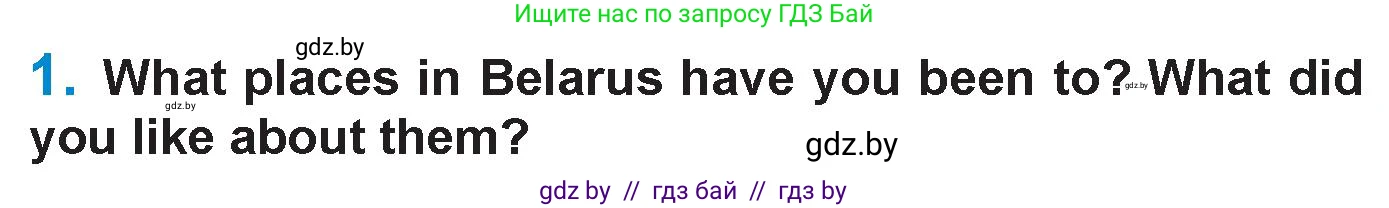 Английский язык (english), 7 класс Учебник (Student's book), авторы: Юхнель Наталья Валентиновна, Демченко Наталья Валентиновна, Наумова Елена Георгиевна, Романчук Вероника Романовна, издательство Вышэйшая школа, Минск, 2023, страница 196, номер 1, Условие