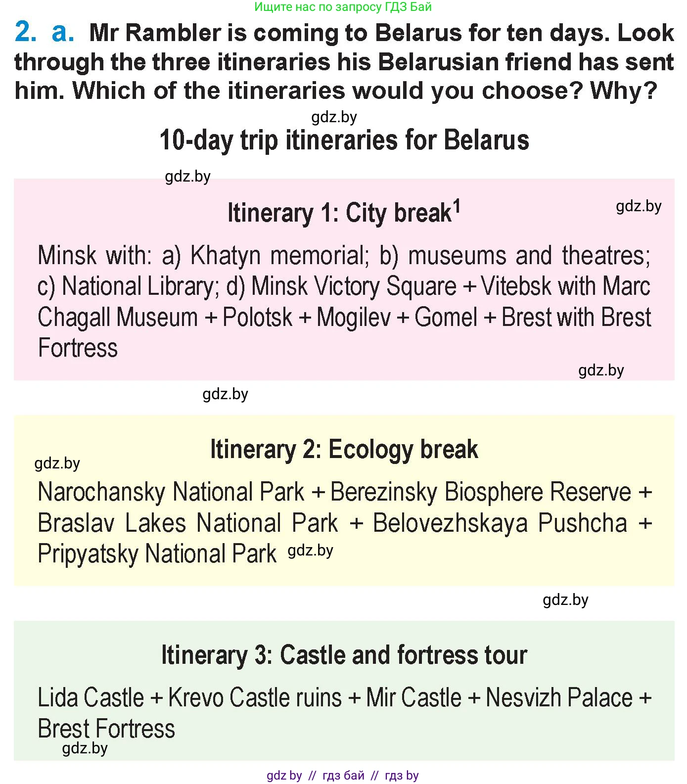 Английский язык (english), 7 класс Учебник (Student's book), авторы: Юхнель Наталья Валентиновна, Демченко Наталья Валентиновна, Наумова Елена Георгиевна, Романчук Вероника Романовна, издательство Вышэйшая школа, Минск, 2023, страница 196, номер 2, Условие