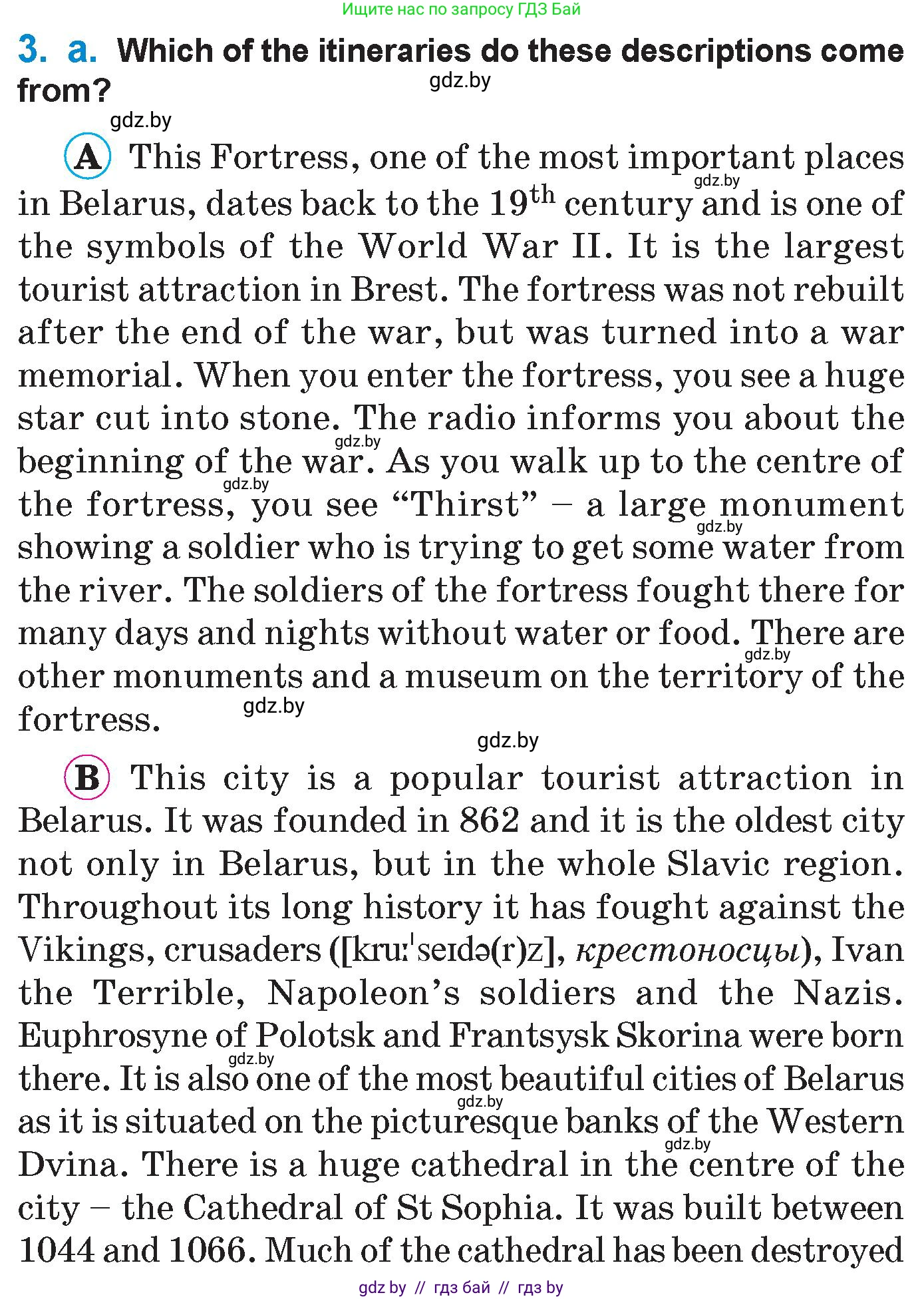 Английский язык (english), 7 класс Учебник (Student's book), авторы: Юхнель Наталья Валентиновна, Демченко Наталья Валентиновна, Наумова Елена Георгиевна, Романчук Вероника Романовна, издательство Вышэйшая школа, Минск, 2023, страница 197, номер 3, Условие