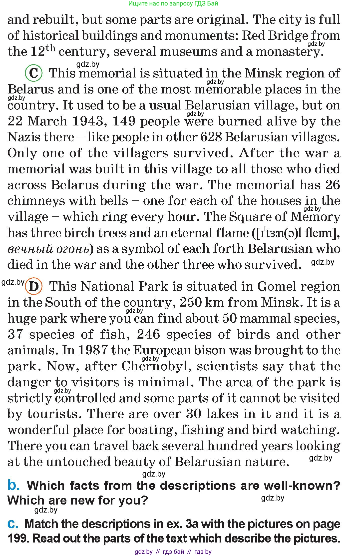 Английский язык (english), 7 класс Учебник (Student's book), авторы: Юхнель Наталья Валентиновна, Демченко Наталья Валентиновна, Наумова Елена Георгиевна, Романчук Вероника Романовна, издательство Вышэйшая школа, Минск, 2023, страница 197, номер 3, Условие (продолжение 2)