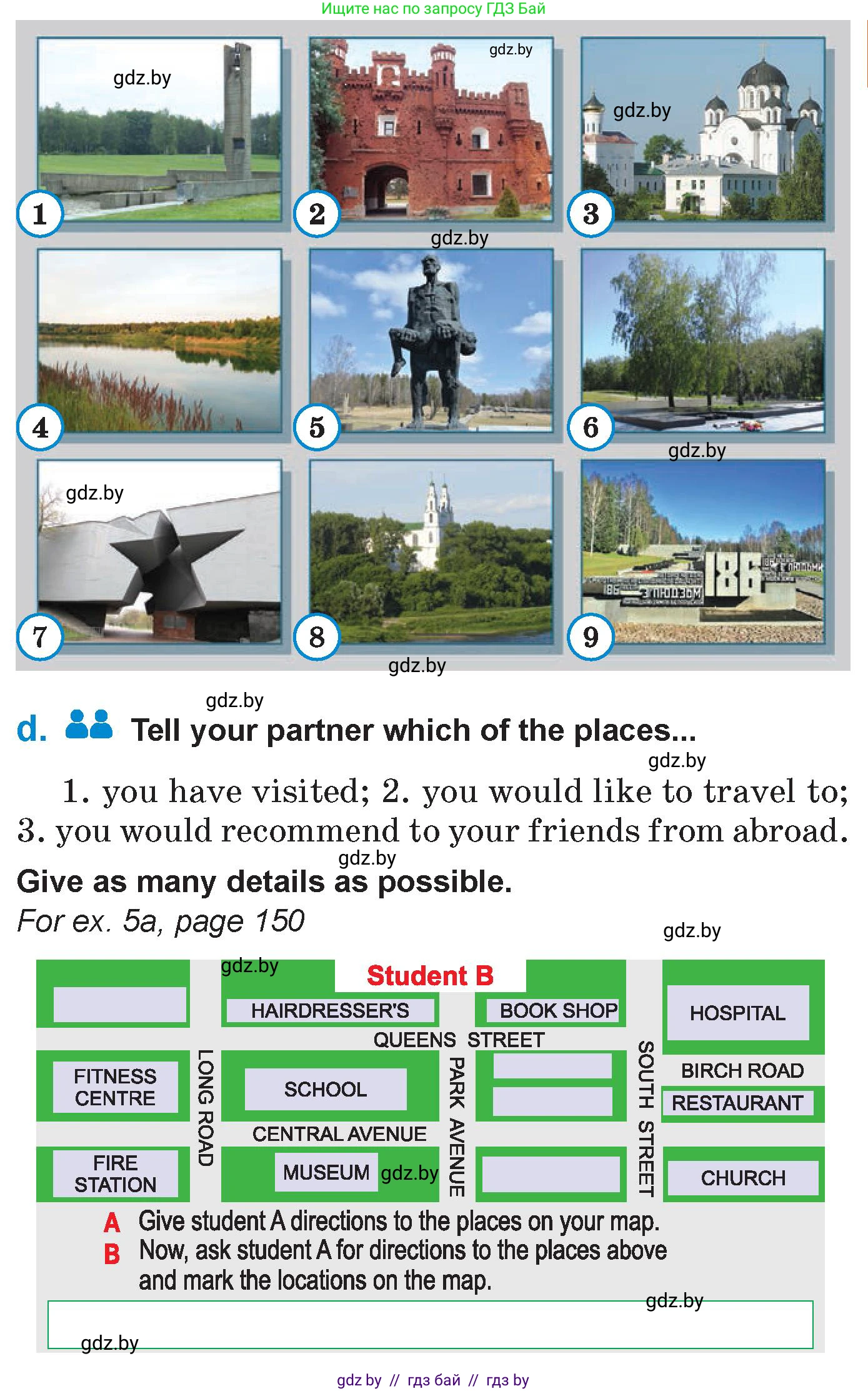 Английский язык (english), 7 класс Учебник (Student's book), авторы: Юхнель Наталья Валентиновна, Демченко Наталья Валентиновна, Наумова Елена Георгиевна, Романчук Вероника Романовна, издательство Вышэйшая школа, Минск, 2023, страница 197, номер 3, Условие (продолжение 3)