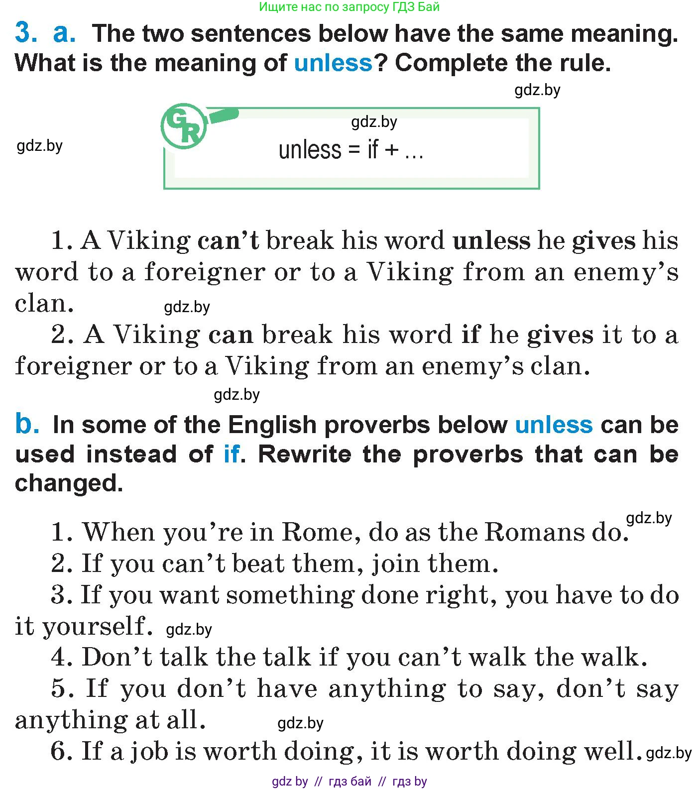 Английский язык (english), 7 класс Учебник (Student's book), авторы: Юхнель Наталья Валентиновна, Демченко Наталья Валентиновна, Наумова Елена Георгиевна, Романчук Вероника Романовна, издательство Вышэйшая школа, Минск, 2023, страница 202, номер 3, Условие