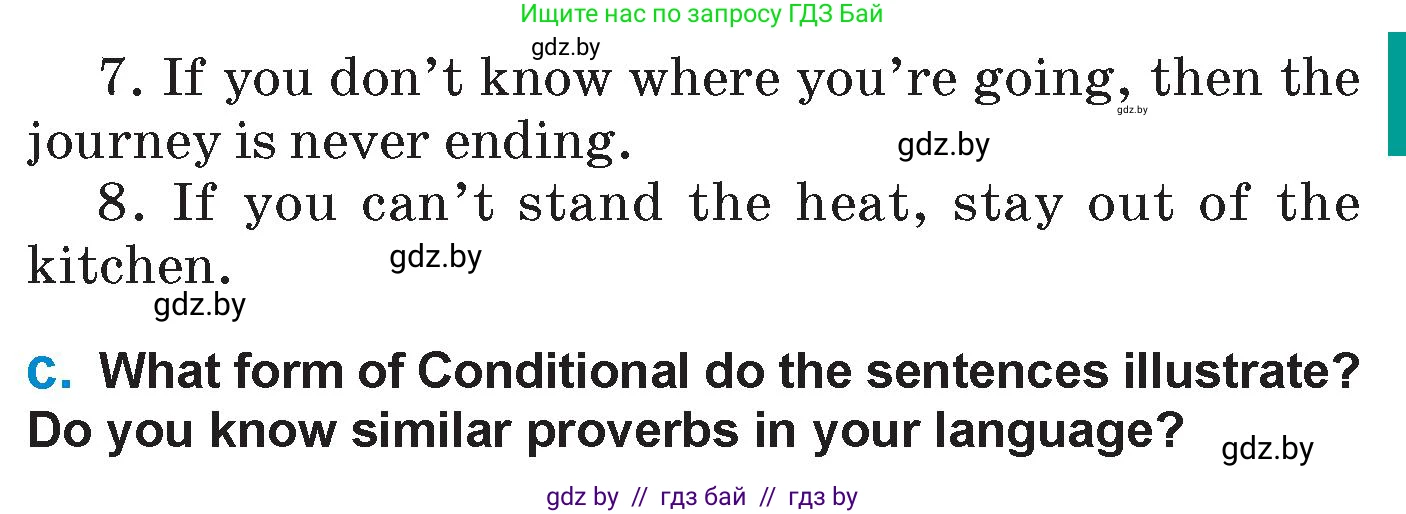 Английский язык (english), 7 класс Учебник (Student's book), авторы: Юхнель Наталья Валентиновна, Демченко Наталья Валентиновна, Наумова Елена Георгиевна, Романчук Вероника Романовна, издательство Вышэйшая школа, Минск, 2023, страница 202, номер 3, Условие (продолжение 2)