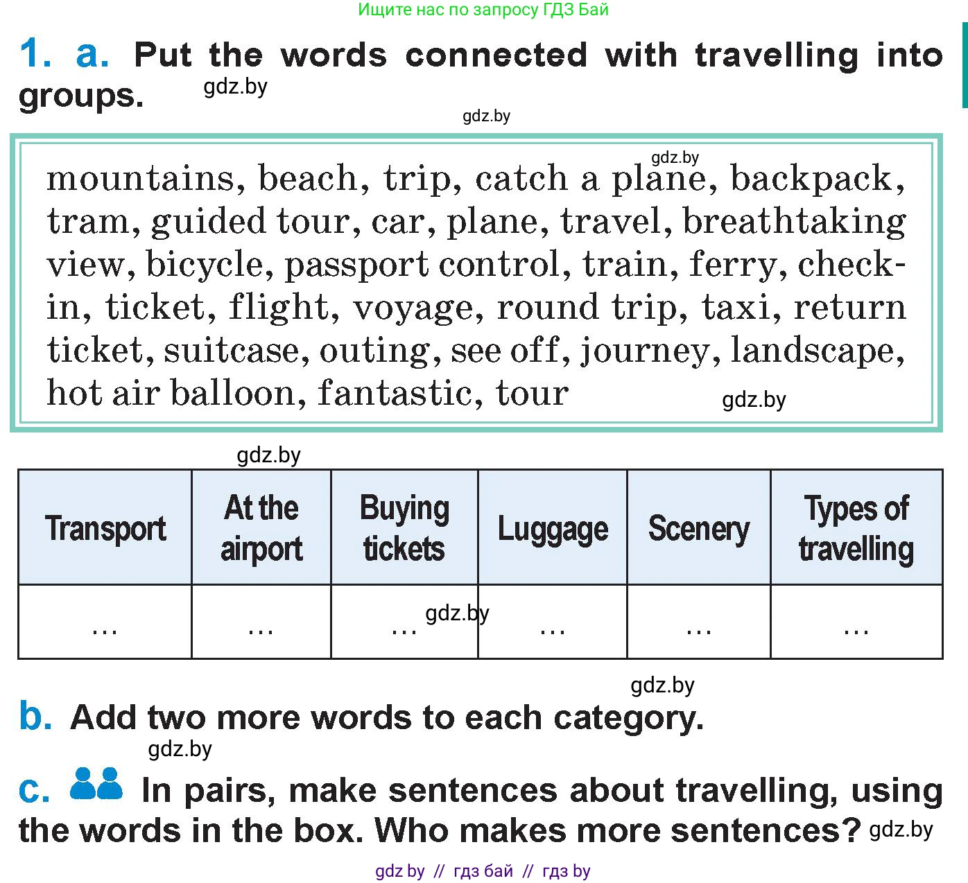 Английский язык (english), 7 класс Учебник (Student's book), авторы: Юхнель Наталья Валентиновна, Демченко Наталья Валентиновна, Наумова Елена Георгиевна, Романчук Вероника Романовна, издательство Вышэйшая школа, Минск, 2023, страница 207, номер 1, Условие