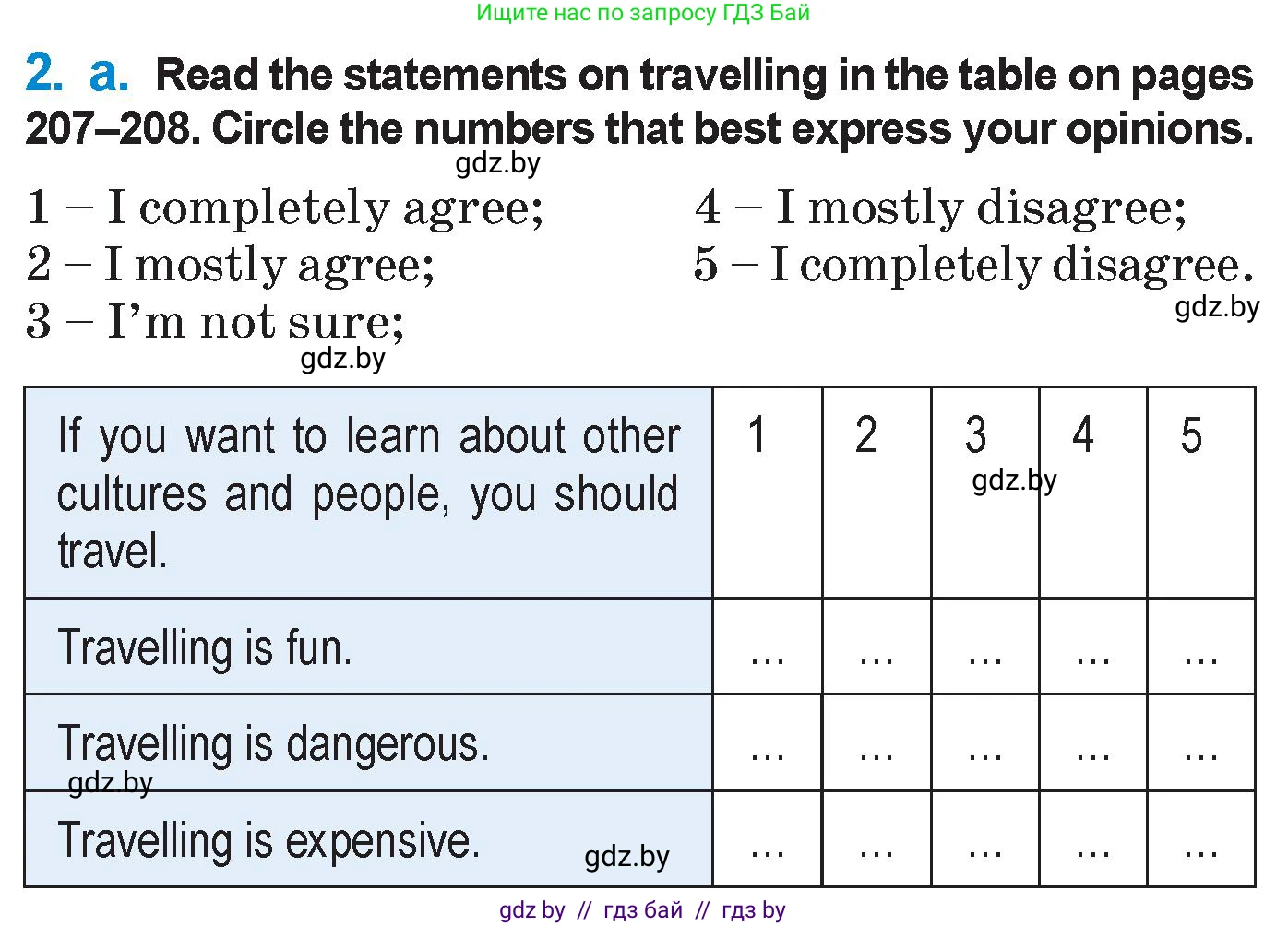 Английский язык (english), 7 класс Учебник (Student's book), авторы: Юхнель Наталья Валентиновна, Демченко Наталья Валентиновна, Наумова Елена Георгиевна, Романчук Вероника Романовна, издательство Вышэйшая школа, Минск, 2023, страница 207, номер 2, Условие