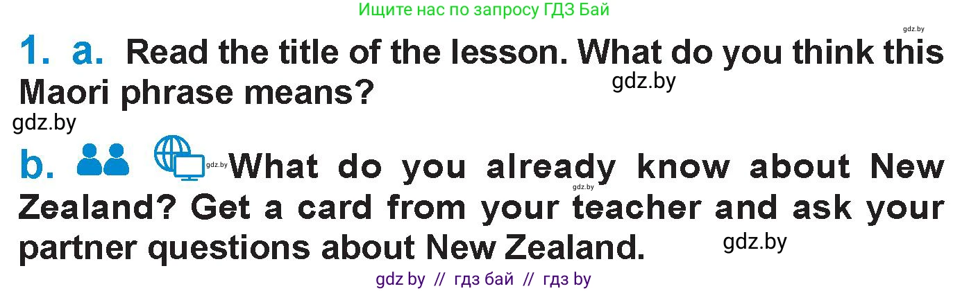 Английский язык (english), 7 класс Учебник (Student's book), авторы: Юхнель Наталья Валентиновна, Демченко Наталья Валентиновна, Наумова Елена Георгиевна, Романчук Вероника Романовна, издательство Вышэйшая школа, Минск, 2023, страница 209, номер 1, Условие