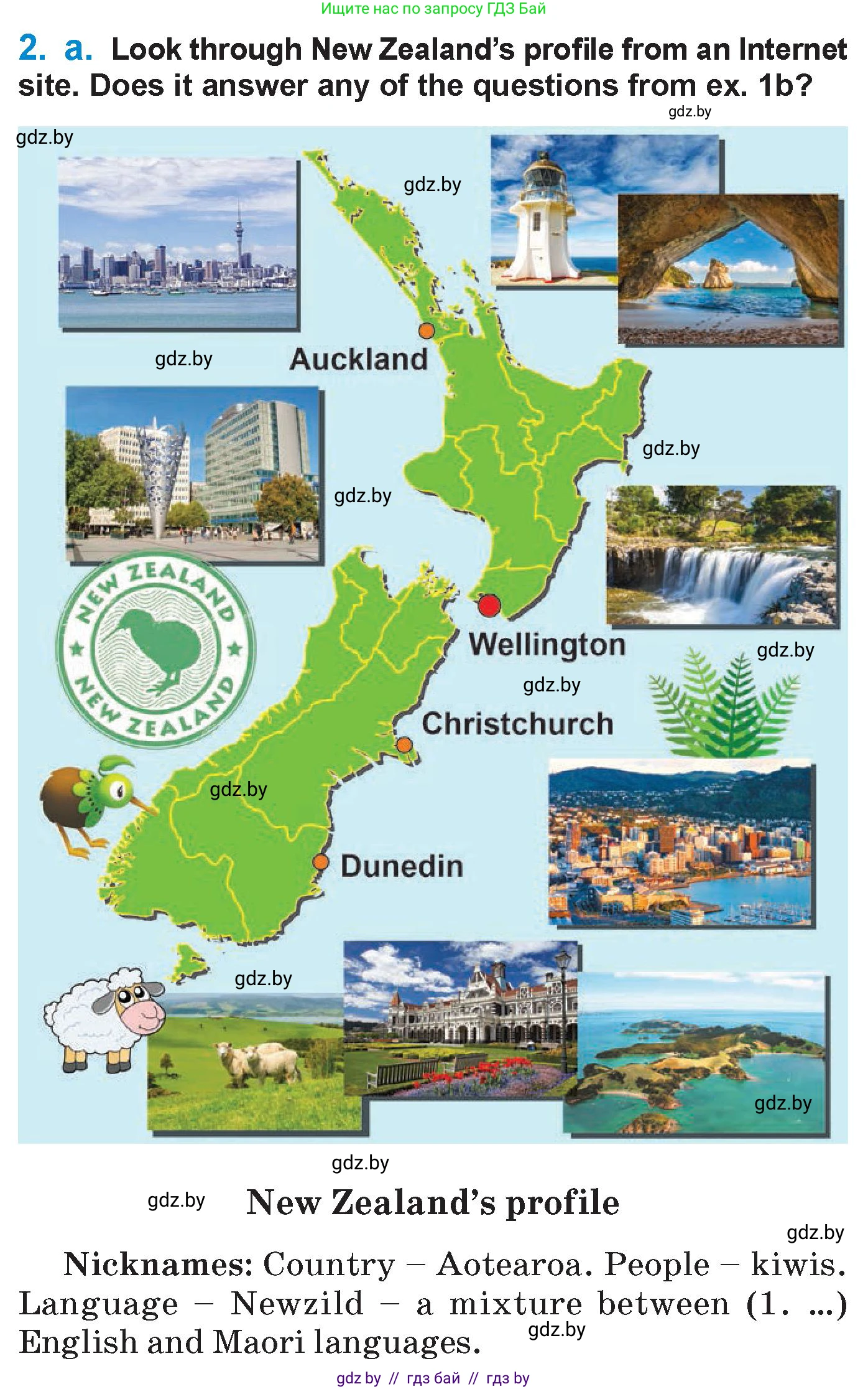 Английский язык (english), 7 класс Учебник (Student's book), авторы: Юхнель Наталья Валентиновна, Демченко Наталья Валентиновна, Наумова Елена Георгиевна, Романчук Вероника Романовна, издательство Вышэйшая школа, Минск, 2023, страница 210, номер 2, Условие