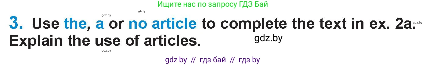 Английский язык (english), 7 класс Учебник (Student's book), авторы: Юхнель Наталья Валентиновна, Демченко Наталья Валентиновна, Наумова Елена Георгиевна, Романчук Вероника Романовна, издательство Вышэйшая школа, Минск, 2023, страница 212, номер 3, Условие