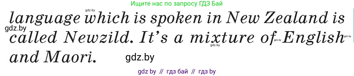 Английский язык (english), 7 класс Учебник (Student's book), авторы: Юхнель Наталья Валентиновна, Демченко Наталья Валентиновна, Наумова Елена Георгиевна, Романчук Вероника Романовна, издательство Вышэйшая школа, Минск, 2023, страница 212, номер 4, Условие (продолжение 2)