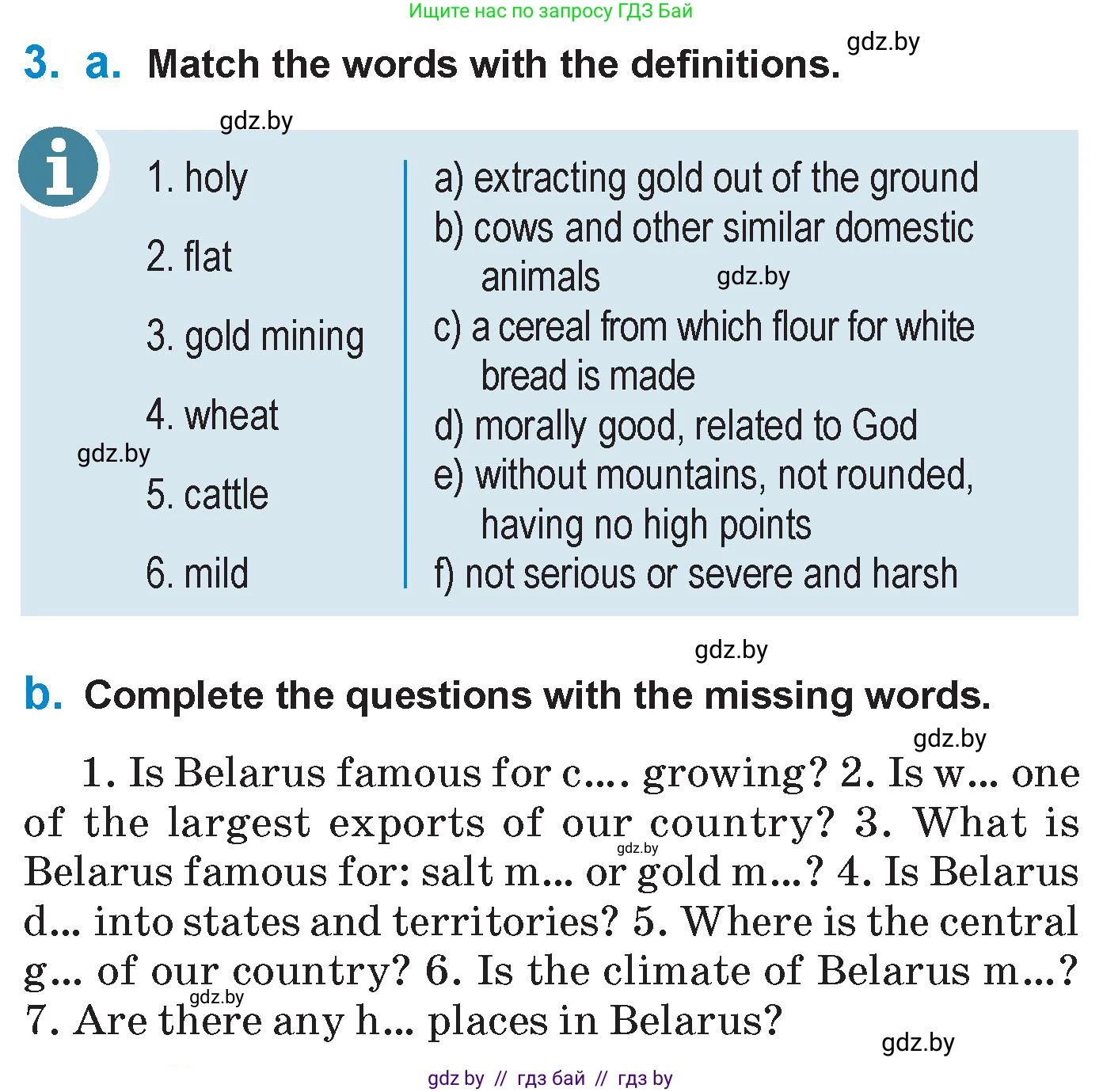 Английский язык (english), 7 класс Учебник (Student's book), авторы: Юхнель Наталья Валентиновна, Демченко Наталья Валентиновна, Наумова Елена Георгиевна, Романчук Вероника Романовна, издательство Вышэйшая школа, Минск, 2023, страница 214, номер 3, Условие