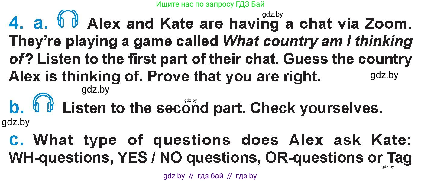 Английский язык (english), 7 класс Учебник (Student's book), авторы: Юхнель Наталья Валентиновна, Демченко Наталья Валентиновна, Наумова Елена Георгиевна, Романчук Вероника Романовна, издательство Вышэйшая школа, Минск, 2023, страница 214, номер 4, Условие