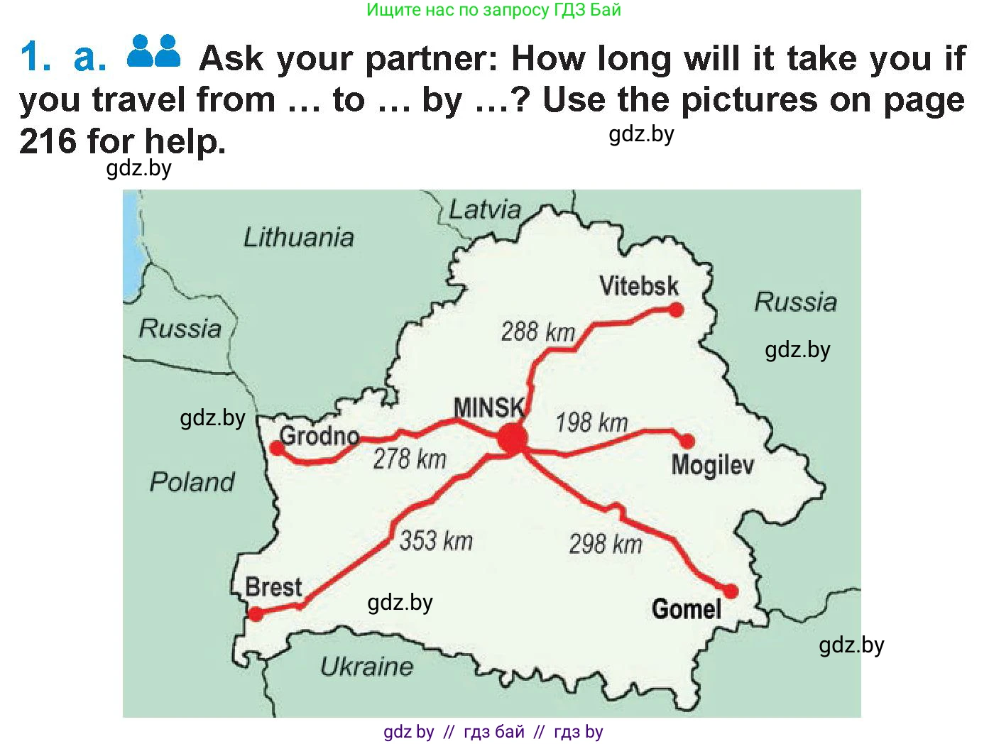 Английский язык (english), 7 класс Учебник (Student's book), авторы: Юхнель Наталья Валентиновна, Демченко Наталья Валентиновна, Наумова Елена Георгиевна, Романчук Вероника Романовна, издательство Вышэйшая школа, Минск, 2023, страница 215, номер 1, Условие