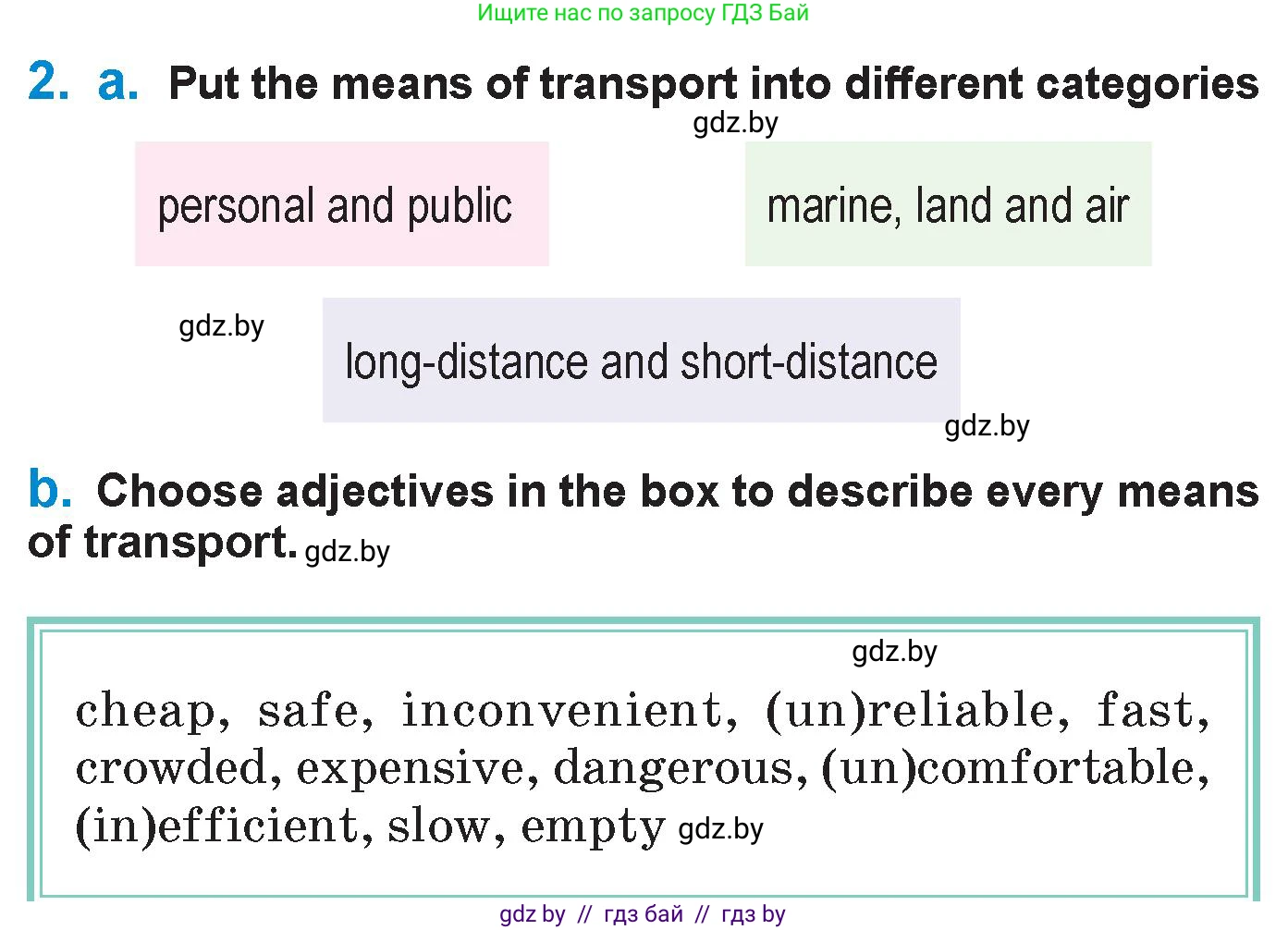Английский язык (english), 7 класс Учебник (Student's book), авторы: Юхнель Наталья Валентиновна, Демченко Наталья Валентиновна, Наумова Елена Георгиевна, Романчук Вероника Романовна, издательство Вышэйшая школа, Минск, 2023, страница 216, номер 2, Условие