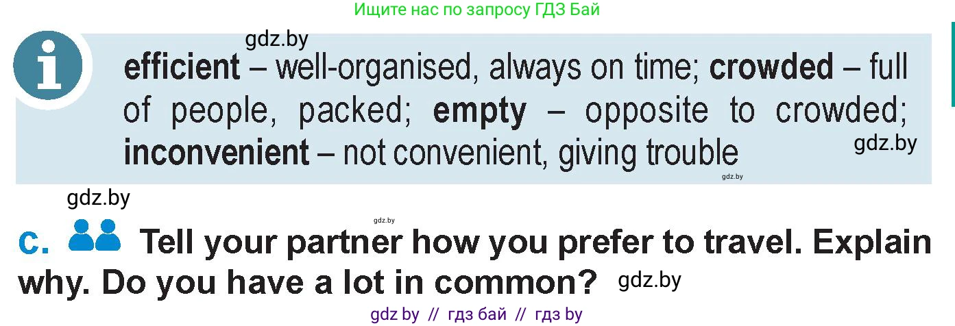 Английский язык (english), 7 класс Учебник (Student's book), авторы: Юхнель Наталья Валентиновна, Демченко Наталья Валентиновна, Наумова Елена Георгиевна, Романчук Вероника Романовна, издательство Вышэйшая школа, Минск, 2023, страница 216, номер 2, Условие (продолжение 2)