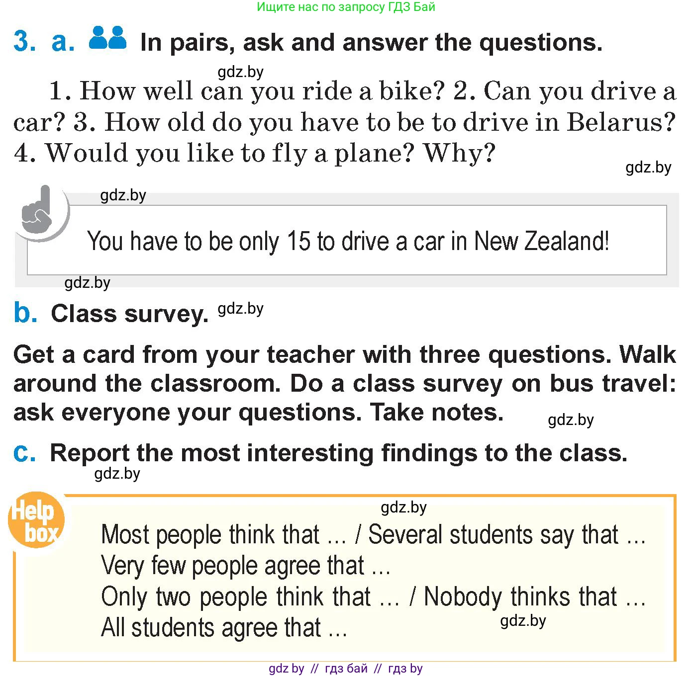 Английский язык (english), 7 класс Учебник (Student's book), авторы: Юхнель Наталья Валентиновна, Демченко Наталья Валентиновна, Наумова Елена Георгиевна, Романчук Вероника Романовна, издательство Вышэйшая школа, Минск, 2023, страница 217, номер 3, Условие