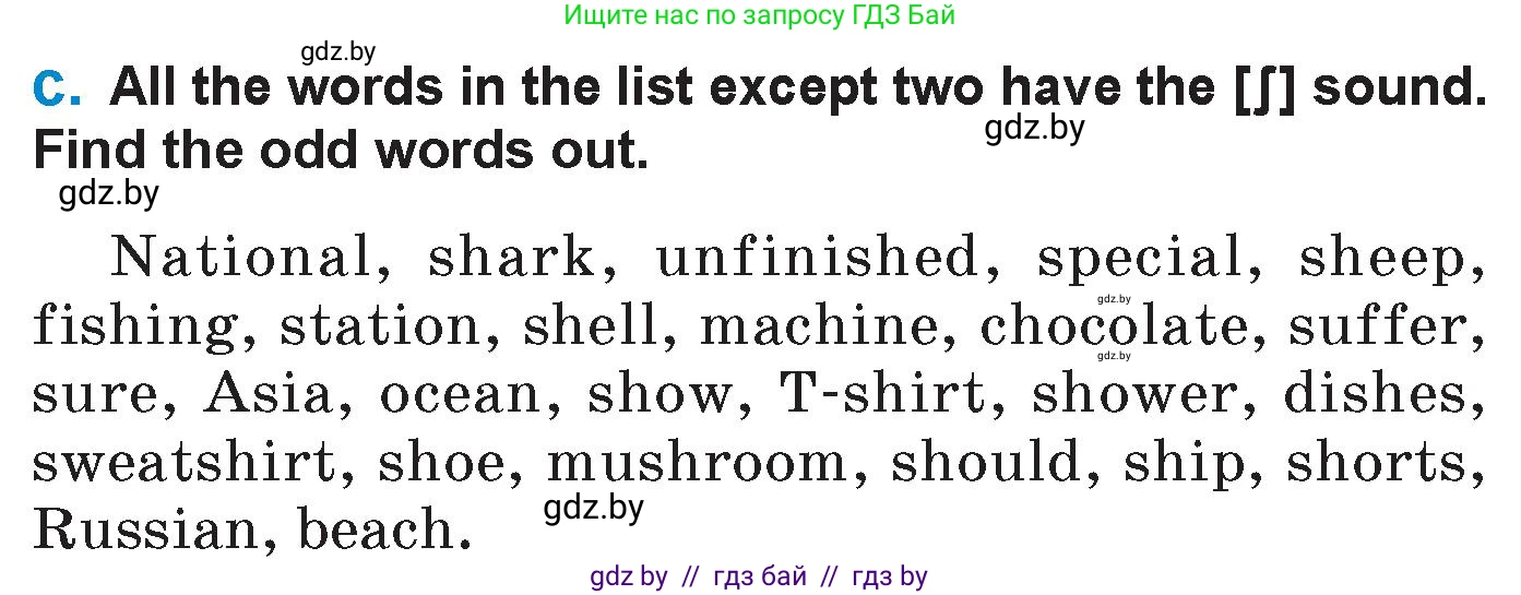 Английский язык (english), 7 класс Учебник (Student's book), авторы: Юхнель Наталья Валентиновна, Демченко Наталья Валентиновна, Наумова Елена Георгиевна, Романчук Вероника Романовна, издательство Вышэйшая школа, Минск, 2023, страница 219, номер 3, Условие (продолжение 2)