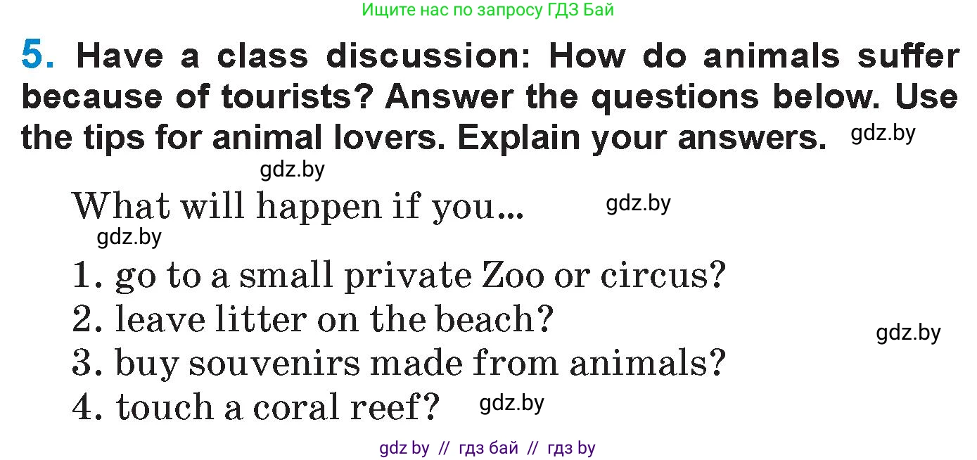 Английский язык (english), 7 класс Учебник (Student's book), авторы: Юхнель Наталья Валентиновна, Демченко Наталья Валентиновна, Наумова Елена Георгиевна, Романчук Вероника Романовна, издательство Вышэйшая школа, Минск, 2023, страница 222, номер 5, Условие