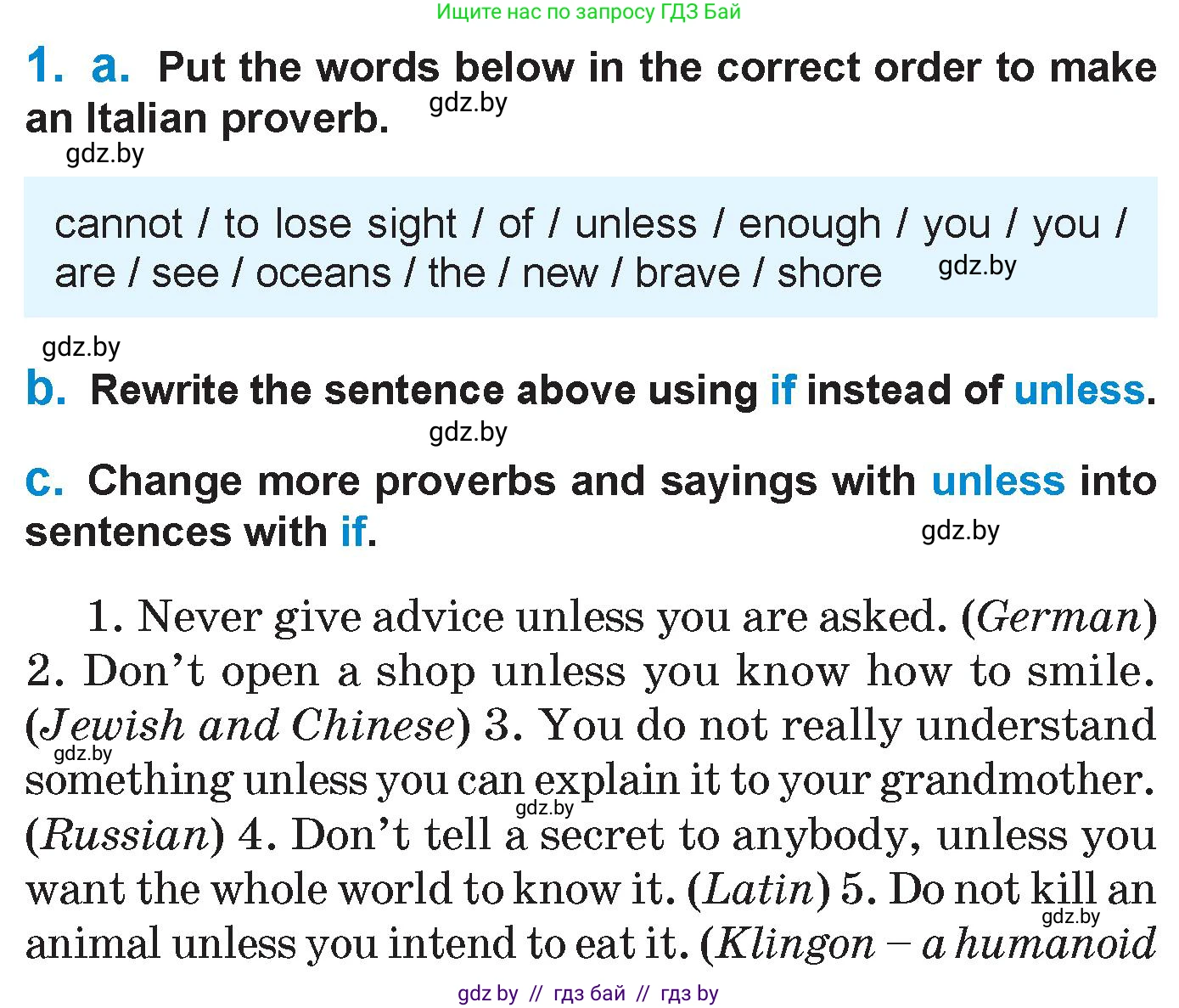 Английский язык (english), 7 класс Учебник (Student's book), авторы: Юхнель Наталья Валентиновна, Демченко Наталья Валентиновна, Наумова Елена Георгиевна, Романчук Вероника Романовна, издательство Вышэйшая школа, Минск, 2023, страница 222, номер 1, Условие