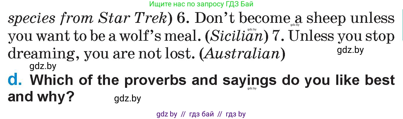 Английский язык (english), 7 класс Учебник (Student's book), авторы: Юхнель Наталья Валентиновна, Демченко Наталья Валентиновна, Наумова Елена Георгиевна, Романчук Вероника Романовна, издательство Вышэйшая школа, Минск, 2023, страница 222, номер 1, Условие (продолжение 2)