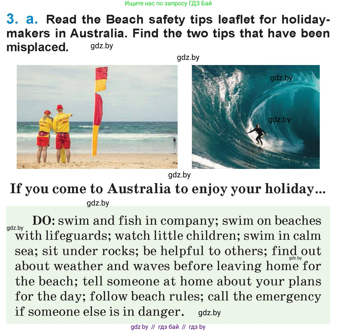 Английский язык (english), 7 класс Учебник (Student's book), авторы: Юхнель Наталья Валентиновна, Демченко Наталья Валентиновна, Наумова Елена Георгиевна, Романчук Вероника Романовна, издательство Вышэйшая школа, Минск, 2023, страница 223, номер 3, Условие