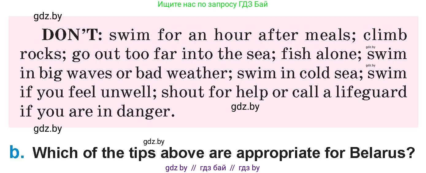 Английский язык (english), 7 класс Учебник (Student's book), авторы: Юхнель Наталья Валентиновна, Демченко Наталья Валентиновна, Наумова Елена Георгиевна, Романчук Вероника Романовна, издательство Вышэйшая школа, Минск, 2023, страница 223, номер 3, Условие (продолжение 2)