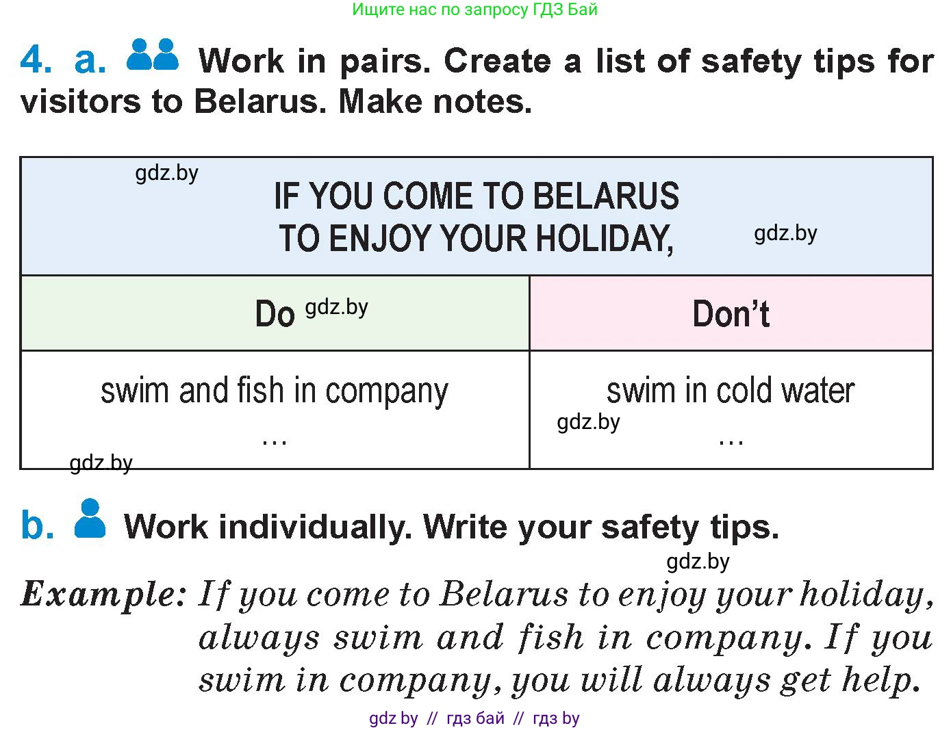 Английский язык (english), 7 класс Учебник (Student's book), авторы: Юхнель Наталья Валентиновна, Демченко Наталья Валентиновна, Наумова Елена Георгиевна, Романчук Вероника Романовна, издательство Вышэйшая школа, Минск, 2023, страница 224, номер 4, Условие