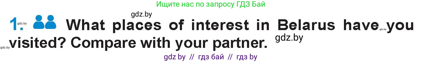 Английский язык (english), 7 класс Учебник (Student's book), авторы: Юхнель Наталья Валентиновна, Демченко Наталья Валентиновна, Наумова Елена Георгиевна, Романчук Вероника Романовна, издательство Вышэйшая школа, Минск, 2023, страница 224, номер 1, Условие