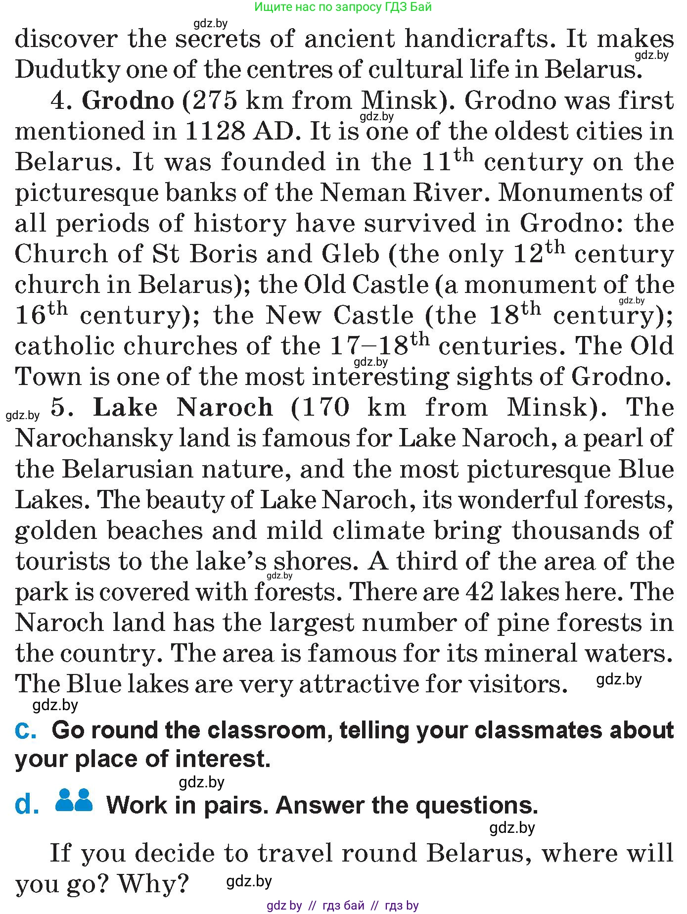 Английский язык (english), 7 класс Учебник (Student's book), авторы: Юхнель Наталья Валентиновна, Демченко Наталья Валентиновна, Наумова Елена Георгиевна, Романчук Вероника Романовна, издательство Вышэйшая школа, Минск, 2023, страница 225, номер 2, Условие (продолжение 2)